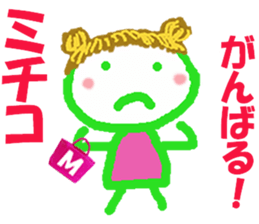 Sticker of Michikocyan sticker #15811430