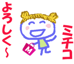 Sticker of Michikocyan sticker #15811433