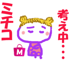 Sticker of Michikocyan sticker #15811434