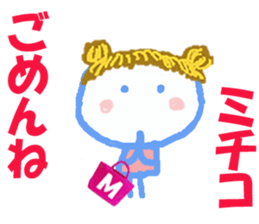 Sticker of Michikocyan sticker #15811435