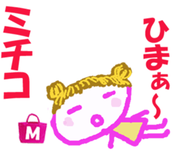 Sticker of Michikocyan sticker #15811436