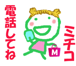 Sticker of Michikocyan sticker #15811437