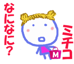 Sticker of Michikocyan sticker #15811438