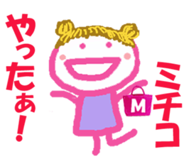 Sticker of Michikocyan sticker #15811439