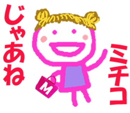 Sticker of Michikocyan sticker #15811441