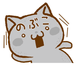 Fun Sticker gift to NOBUKO sticker #15811461