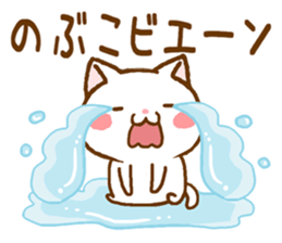Fun Sticker gift to NOBUKO sticker #15811466