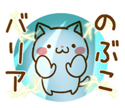 Fun Sticker gift to NOBUKO sticker #15811474