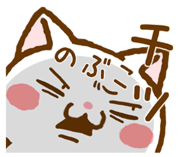 Fun Sticker gift to NOBUKO sticker #15811486