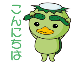 Kappa no kacchan sticker #15811492