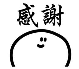 Kanji Ghost sticker #15811610