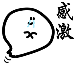Kanji Ghost sticker #15811611