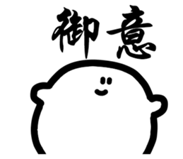 Kanji Ghost sticker #15811612