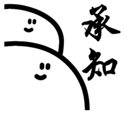 Kanji Ghost sticker #15811614