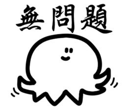 Kanji Ghost sticker #15811615