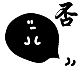 Kanji Ghost sticker #15811616