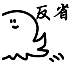 Kanji Ghost sticker #15811618