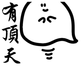 Kanji Ghost sticker #15811620
