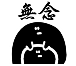 Kanji Ghost sticker #15811624