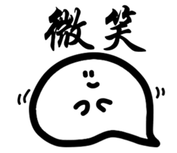 Kanji Ghost sticker #15811625