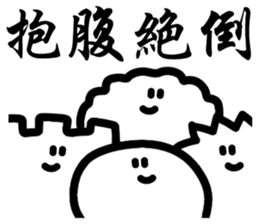 Kanji Ghost sticker #15811627