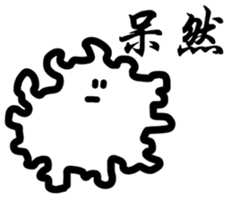 Kanji Ghost sticker #15811629