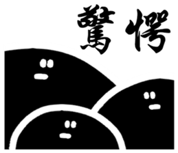 Kanji Ghost sticker #15811631