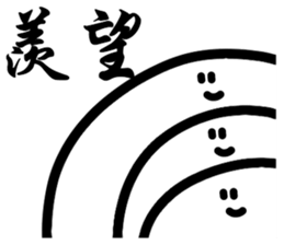 Kanji Ghost sticker #15811633