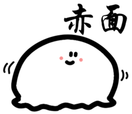 Kanji Ghost sticker #15811636