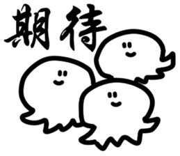 Kanji Ghost sticker #15811642
