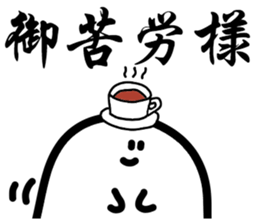 Kanji Ghost sticker #15811643