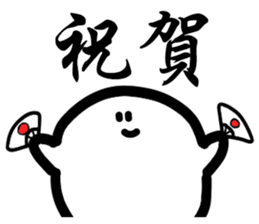Kanji Ghost sticker #15811644