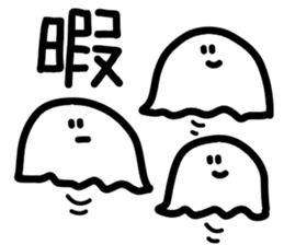 Kanji Ghost sticker #15811645