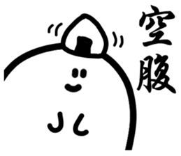 Kanji Ghost sticker #15811646