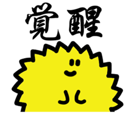Kanji Ghost sticker #15811647