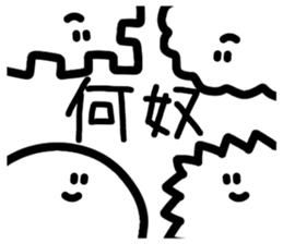 Kanji Ghost sticker #15811648