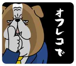 Dogs advertising agency. sticker #15811653