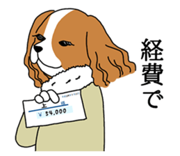 Dogs advertising agency. sticker #15811654