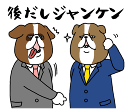 Dogs advertising agency. sticker #15811656