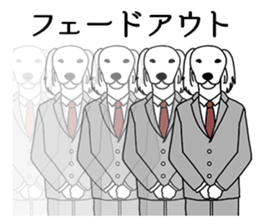 Dogs advertising agency. sticker #15811664