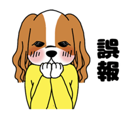 Dogs advertising agency. sticker #15811671