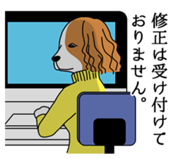 Dogs advertising agency. sticker #15811681
