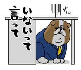 Dogs advertising agency. sticker #15811683