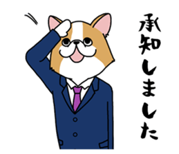 Dogs advertising agency. sticker #15811685