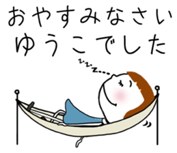 For Yuko! sticker #15811695