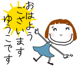 For Yuko! sticker #15811698