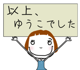 For Yuko! sticker #15811703