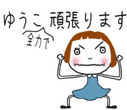 For Yuko! sticker #15811704