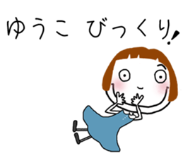 For Yuko! sticker #15811705
