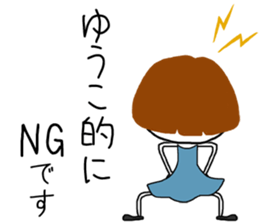 For Yuko! sticker #15811706